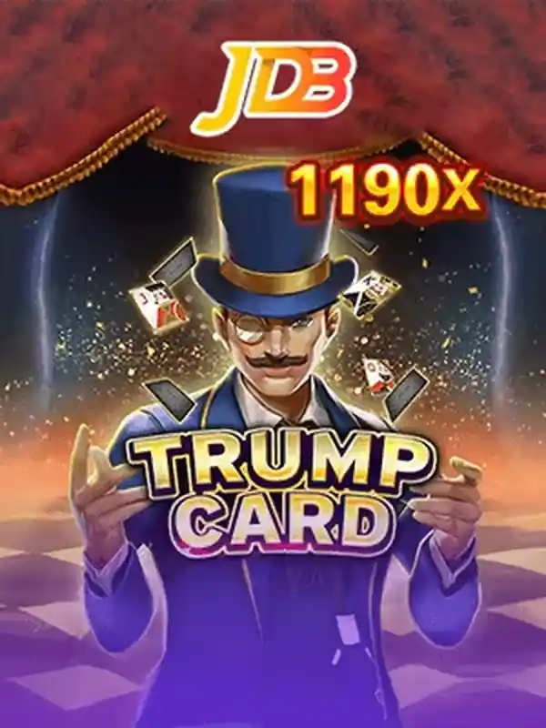 ট্রাম্পকার্ড কার্ড গেম